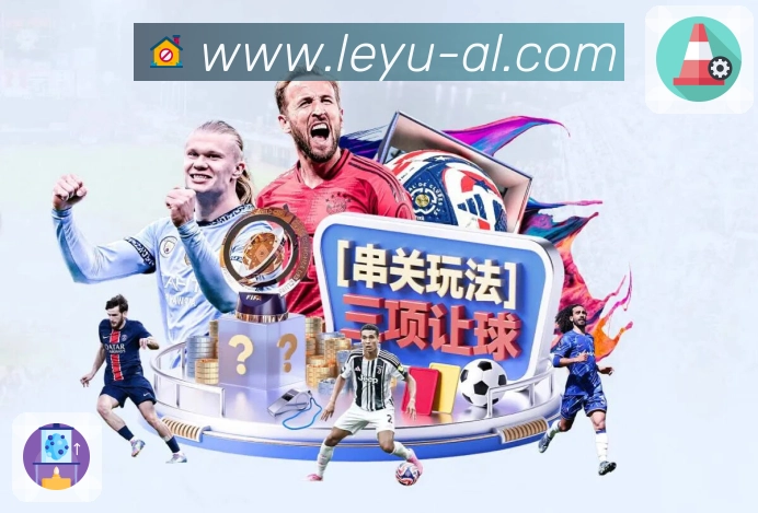 赛事回放